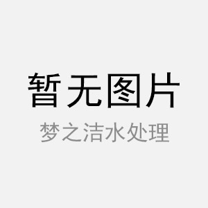 城鎮(zhèn)mbr一體化污水處理設(shè)備報(bào)價(jià)